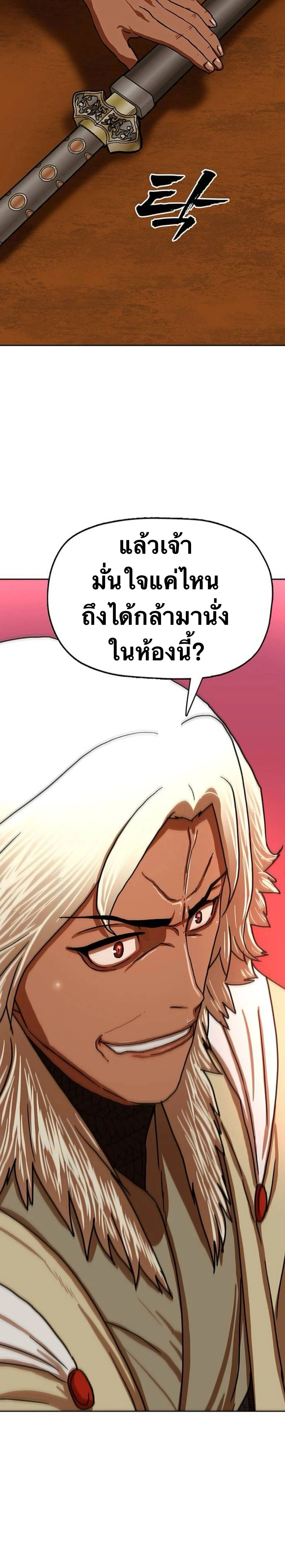 หน้าที่ 34