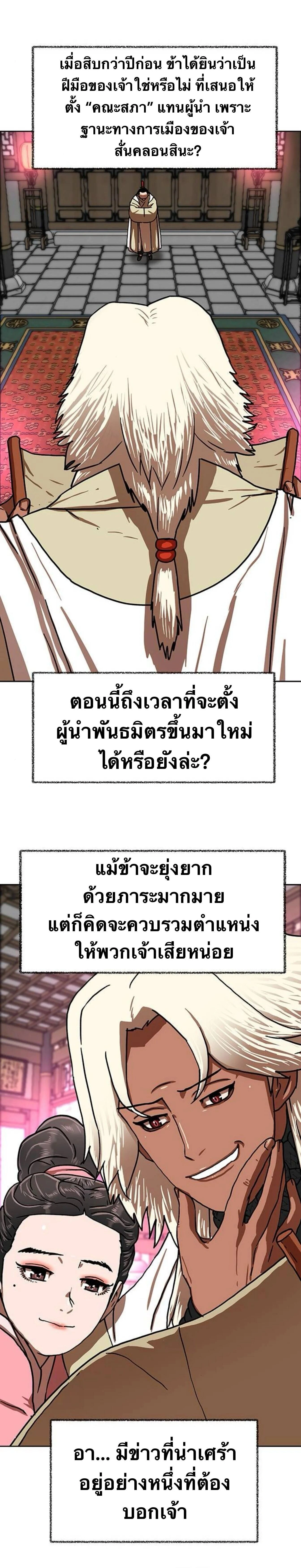 หน้าที่ 20