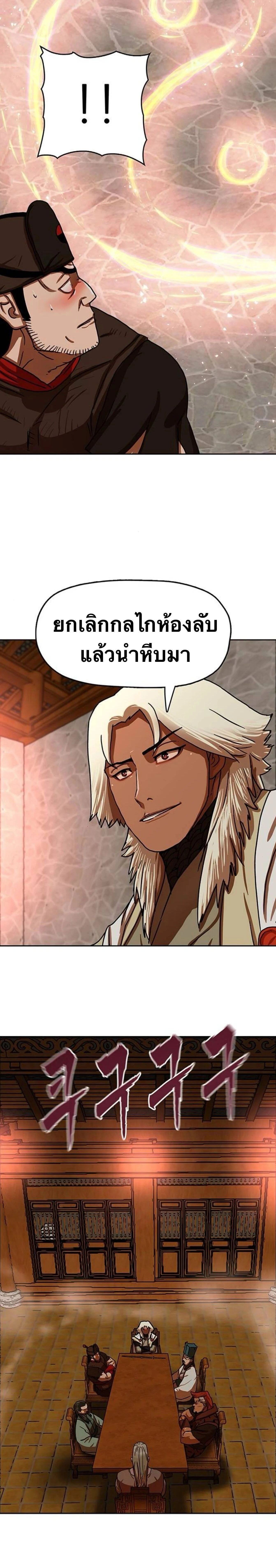 หน้าที่ 20