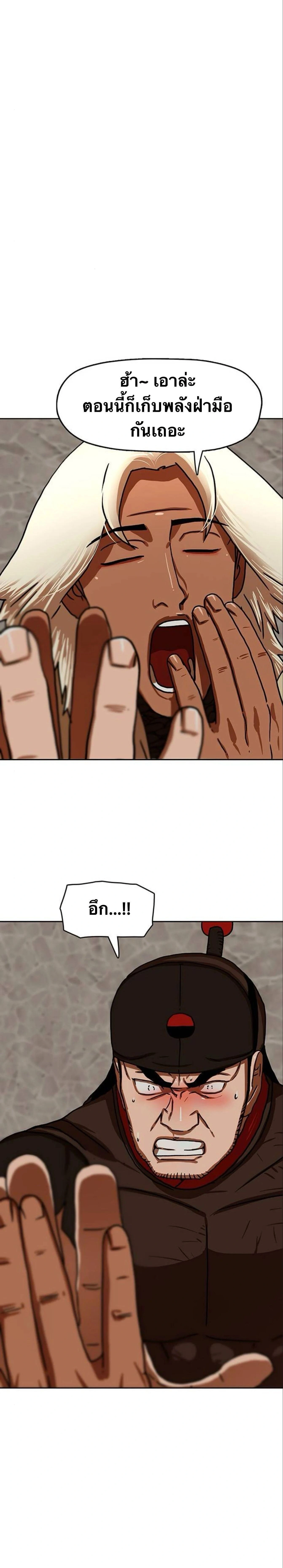 หน้าที่ 17