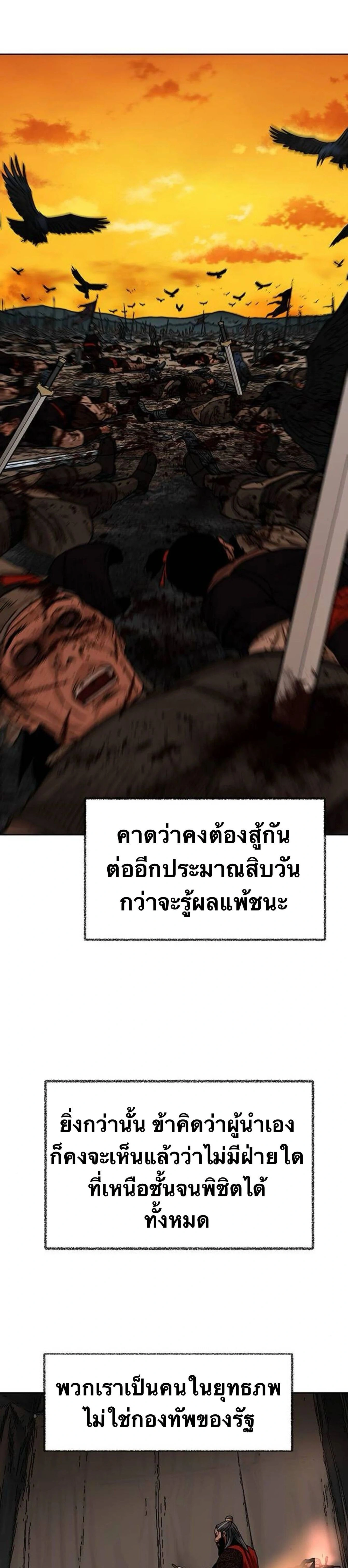หน้าที่ 41