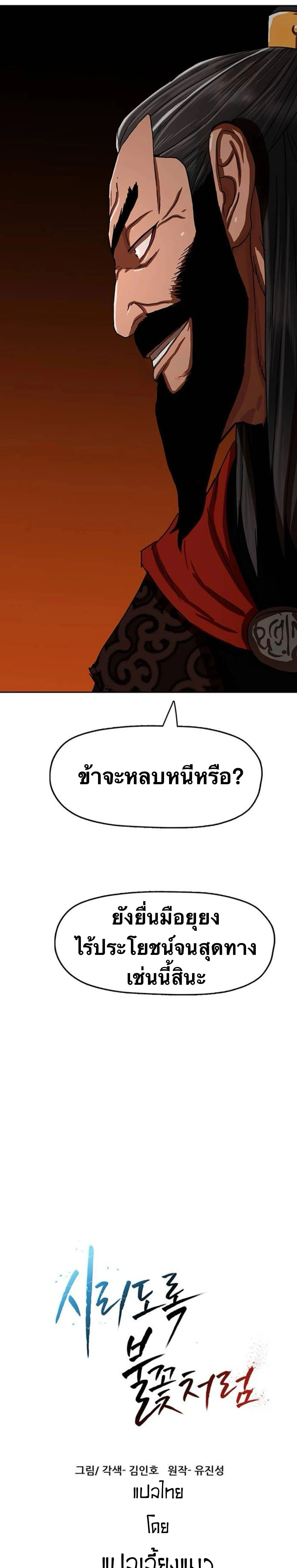 หน้าที่ 43