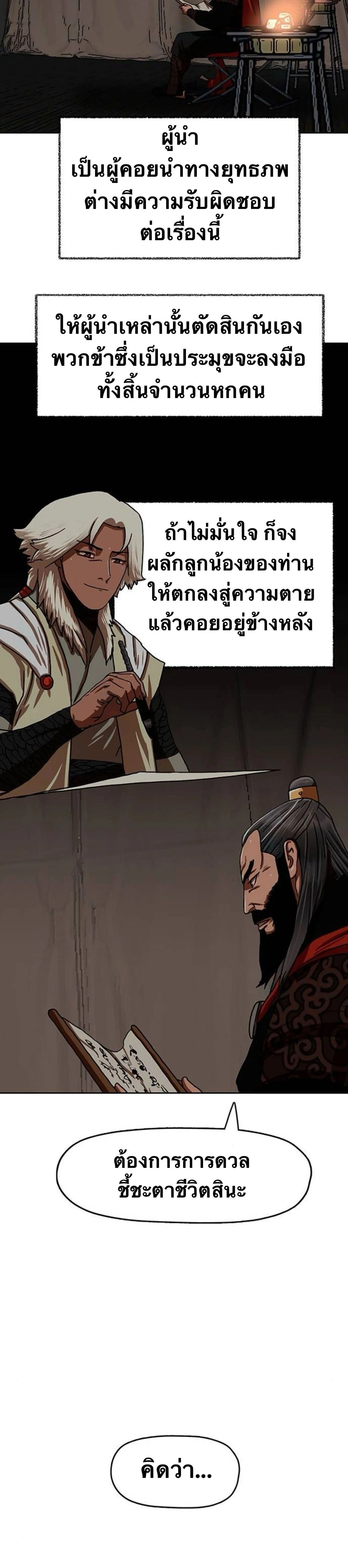หน้าที่ 42