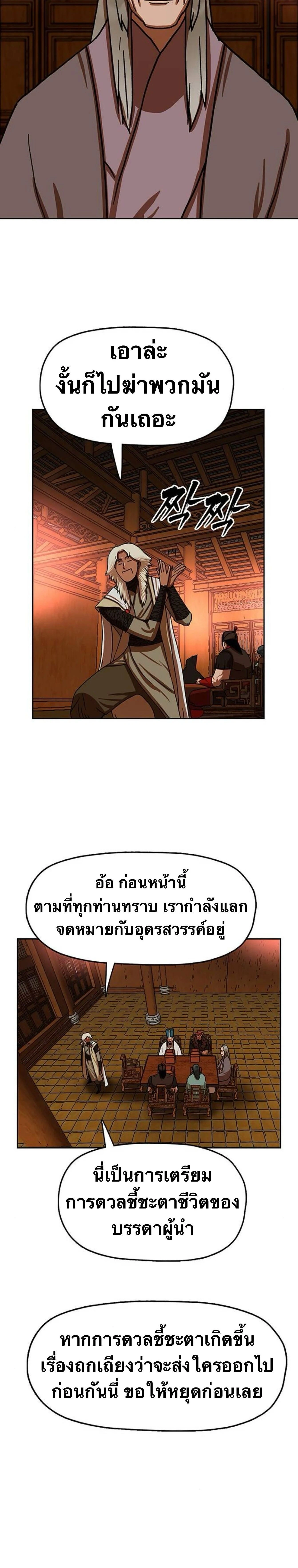 หน้าที่ 26
