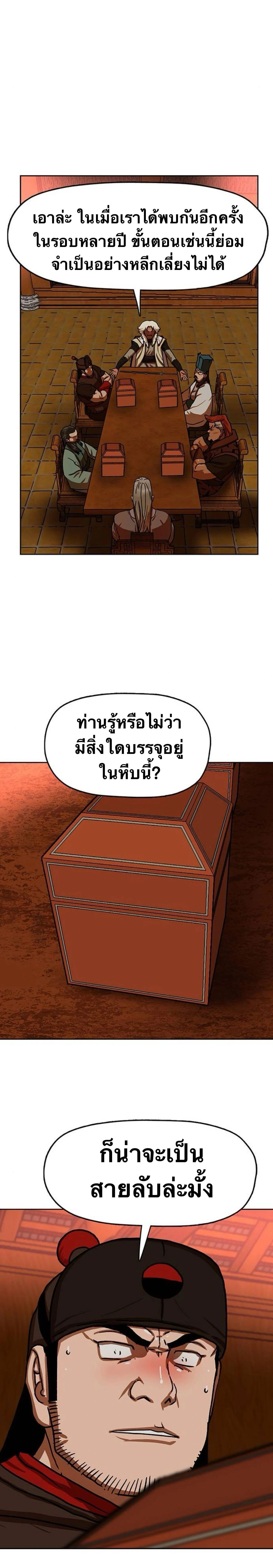 หน้าที่ 22