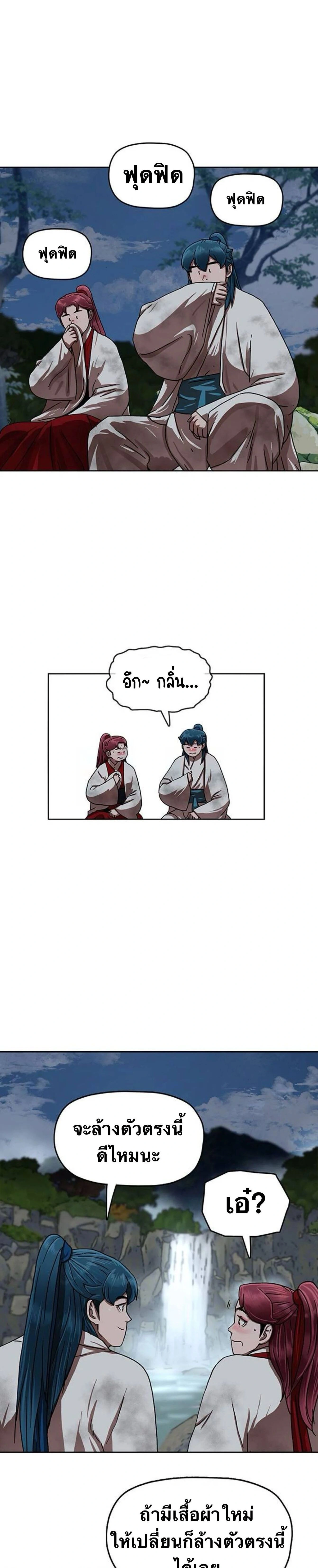 หน้าที่ 31