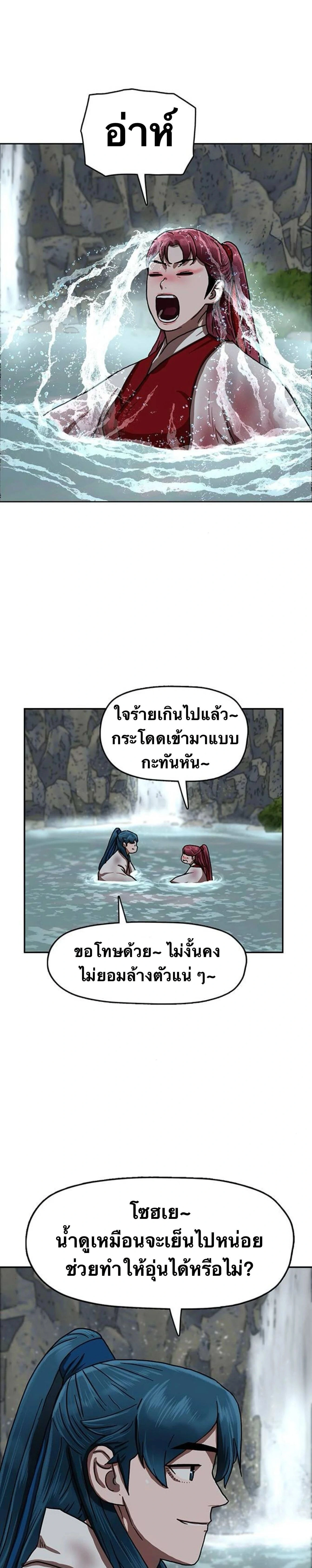 หน้าที่ 35