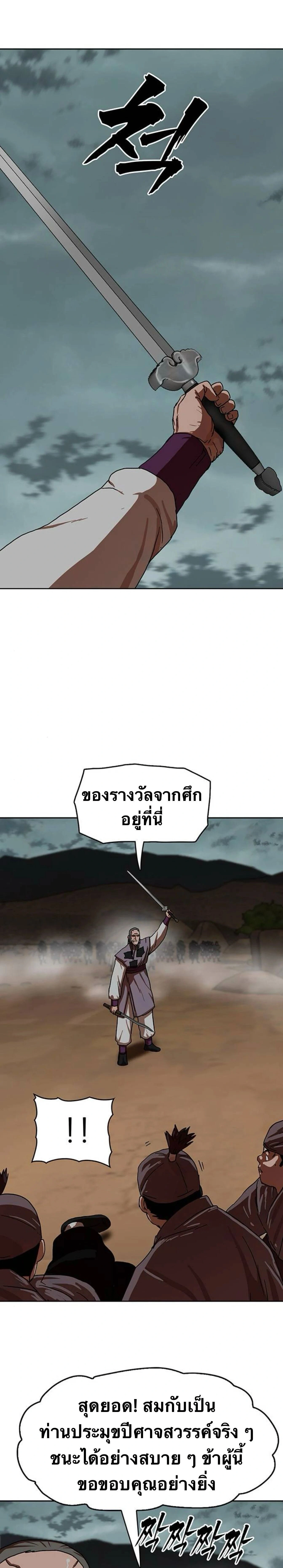 หน้าที่ 18