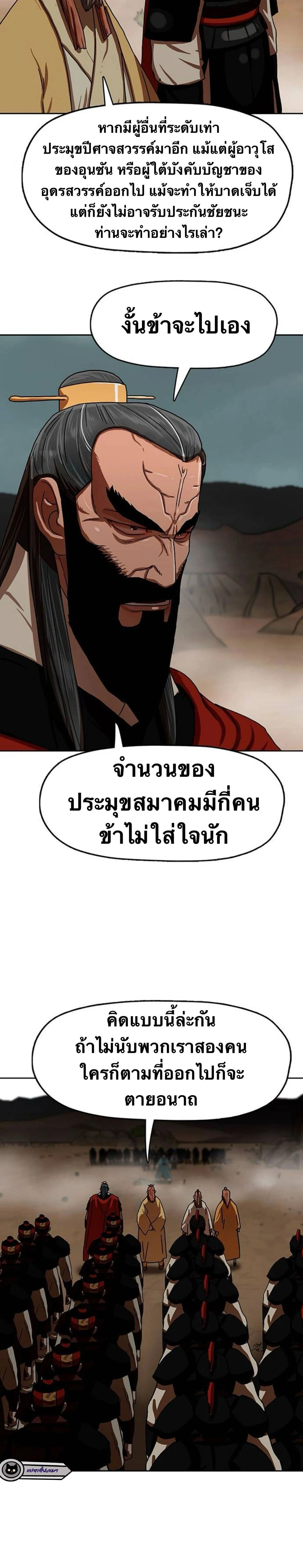 หน้าที่ 21