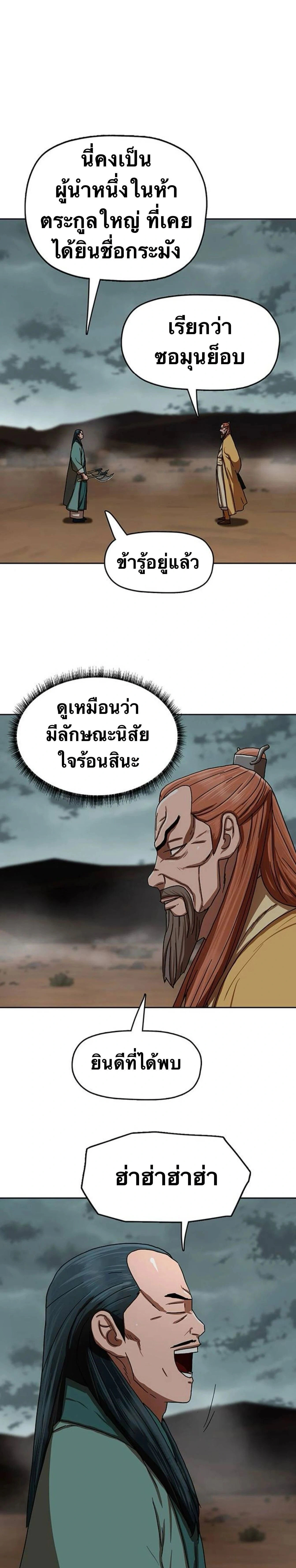 หน้าที่ 30
