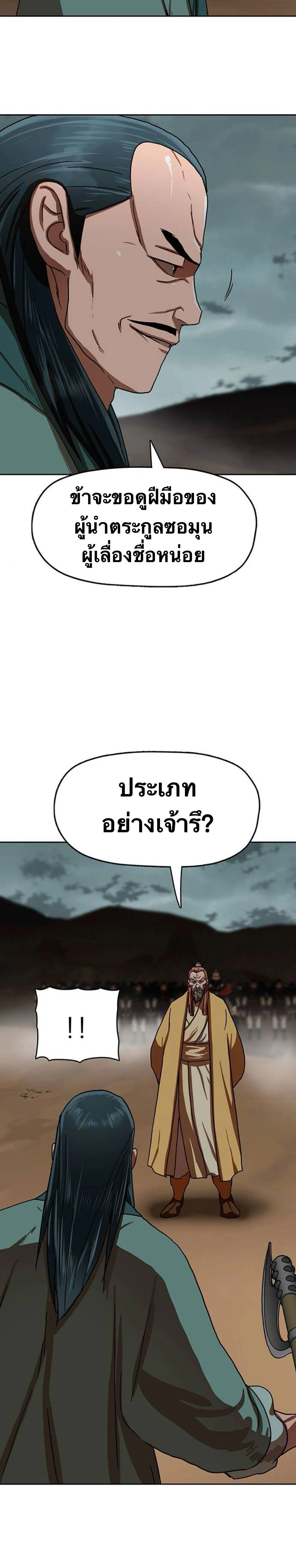 หน้าที่ 31