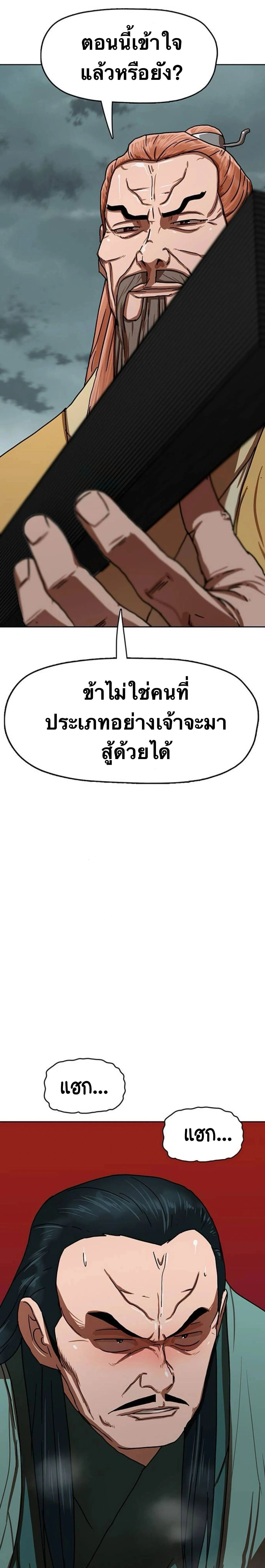 หน้าที่ 40