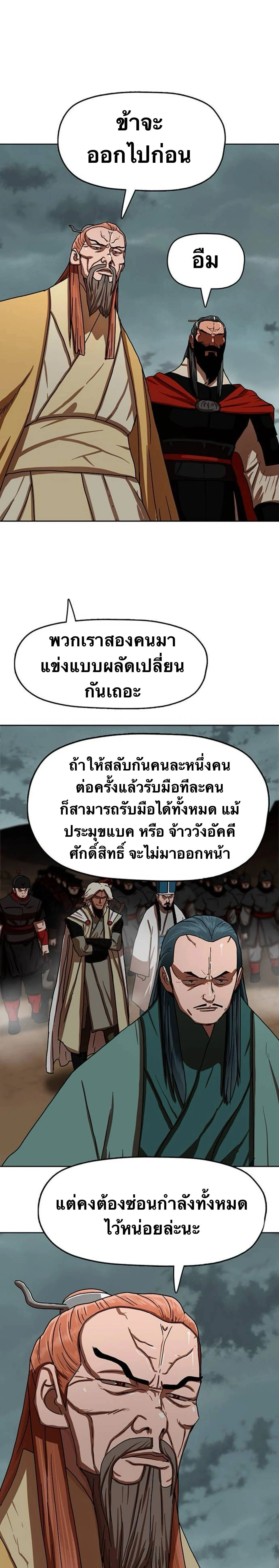หน้าที่ 22