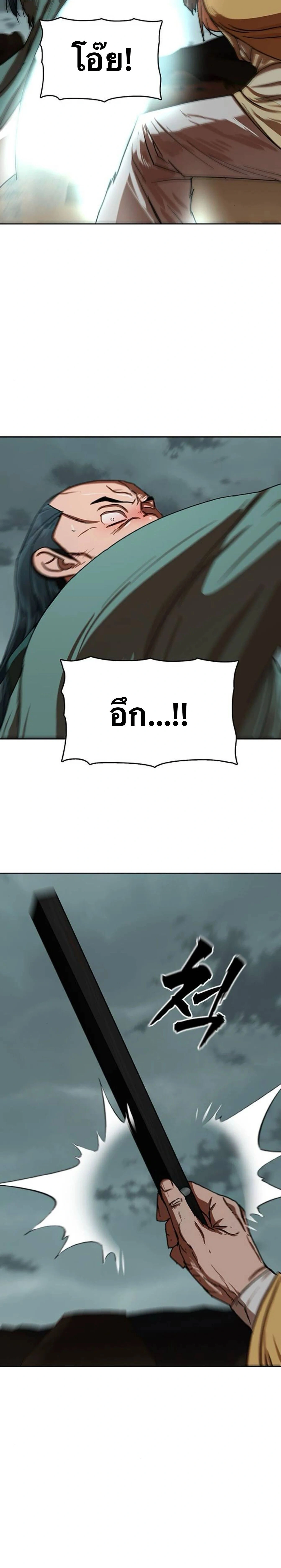 หน้าที่ 35