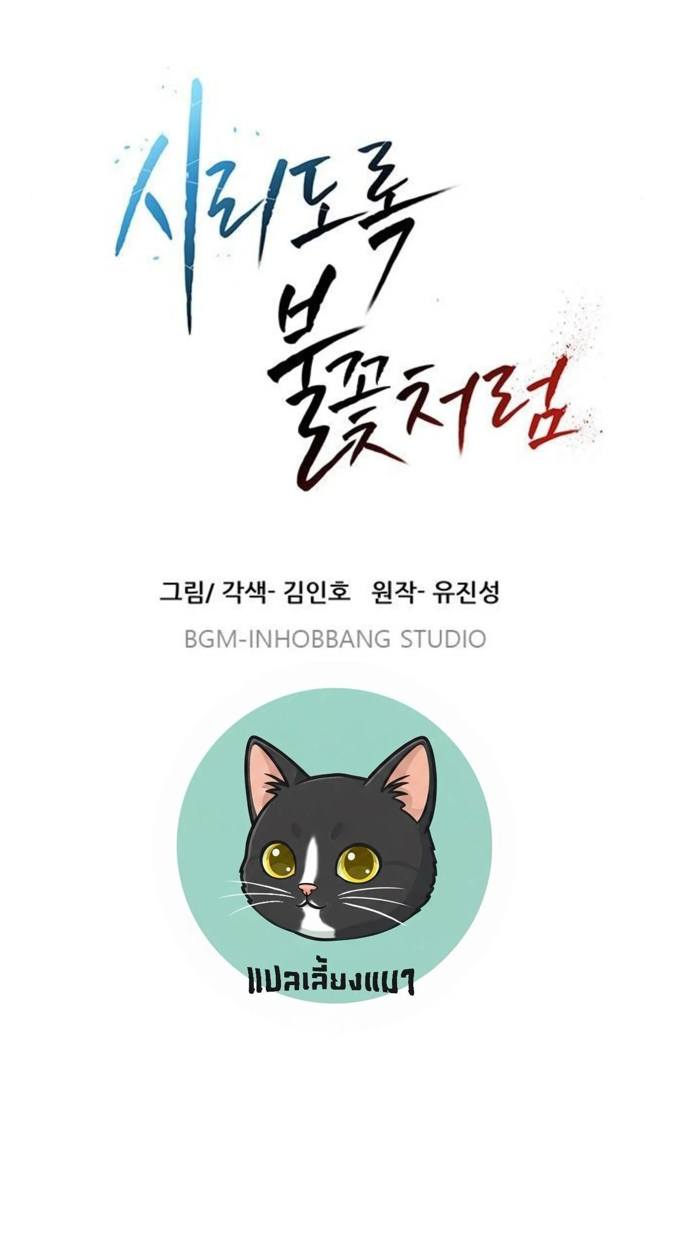 หน้าที่ 42