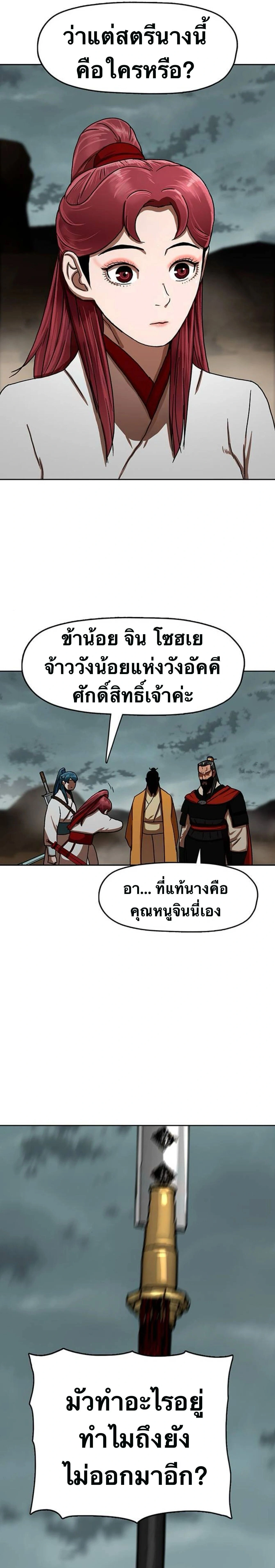 หน้าที่ 30