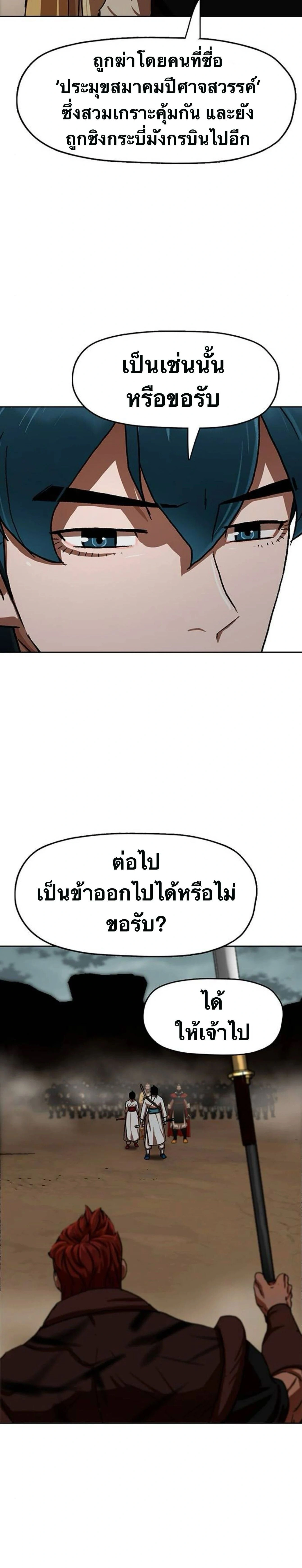 หน้าที่ 33
