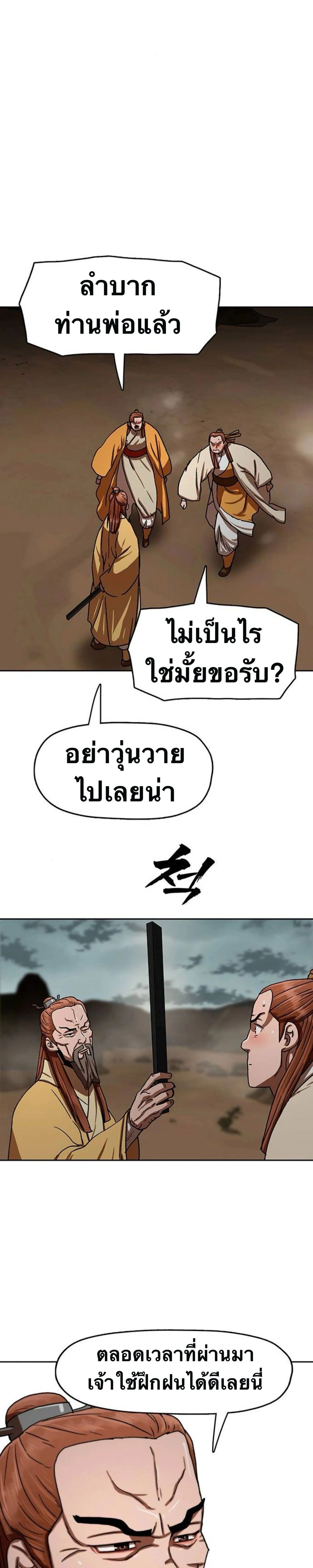 หน้าที่ 22
