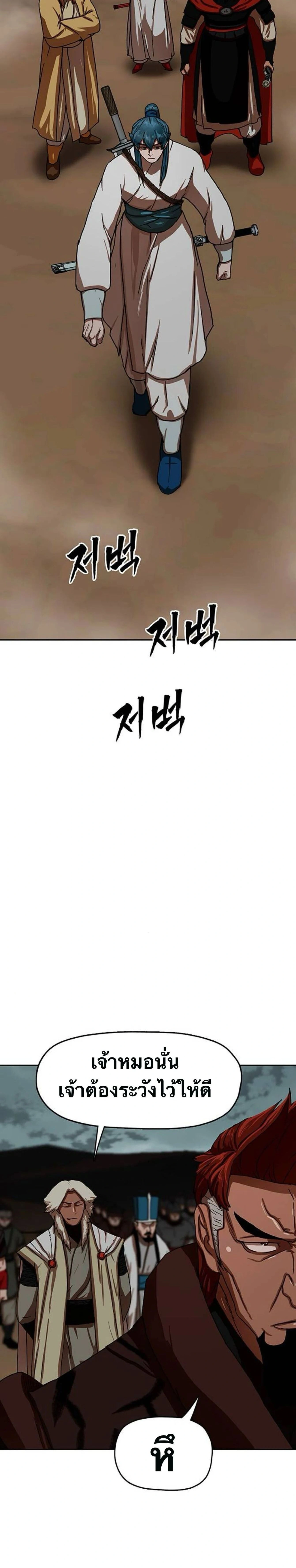 หน้าที่ 35
