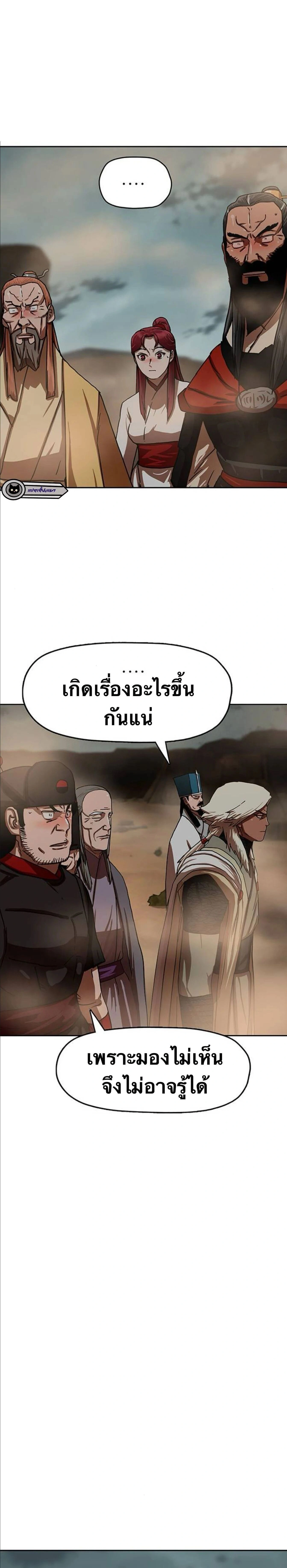 หน้าที่ 35