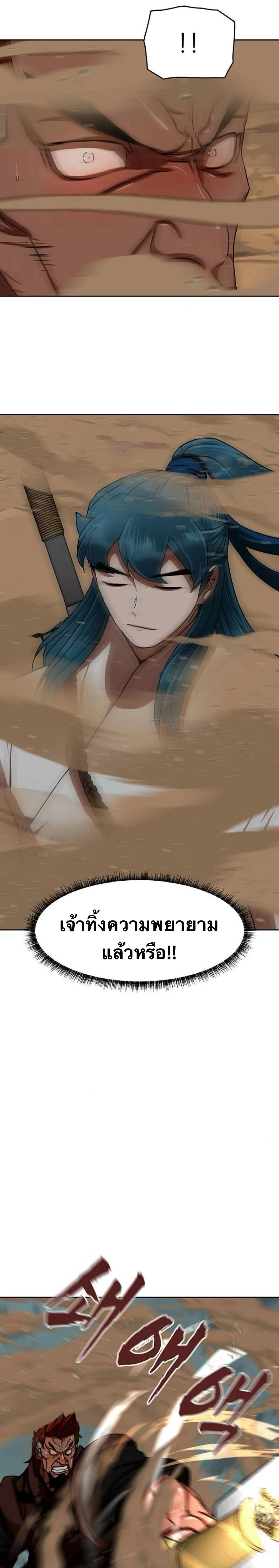 หน้าที่ 27
