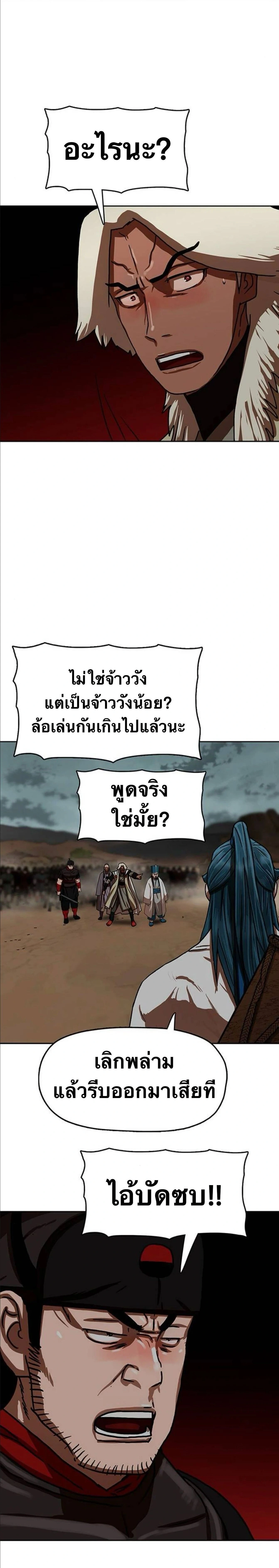หน้าที่ 18