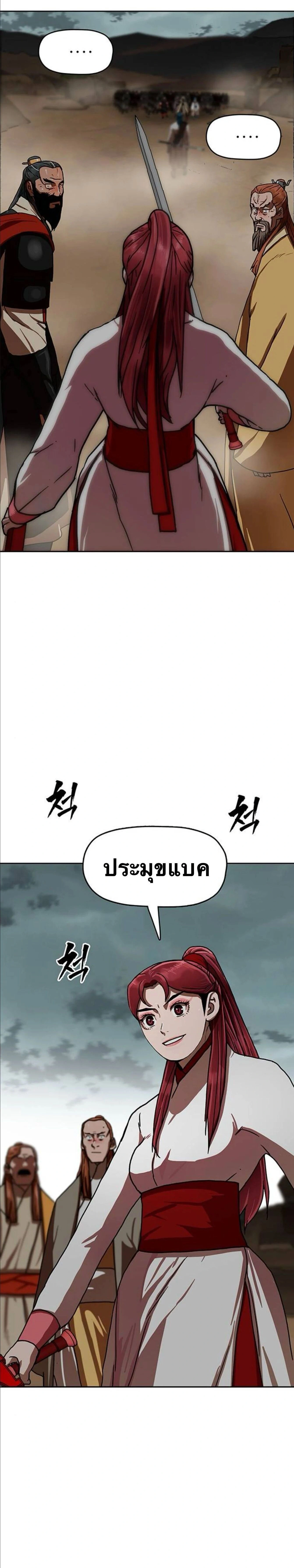 หน้าที่ 21