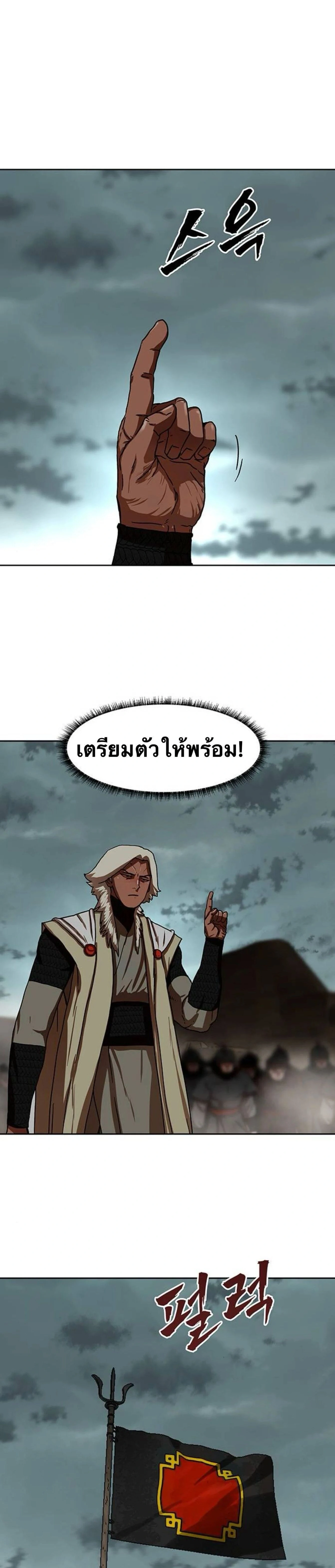 หน้าที่ 33