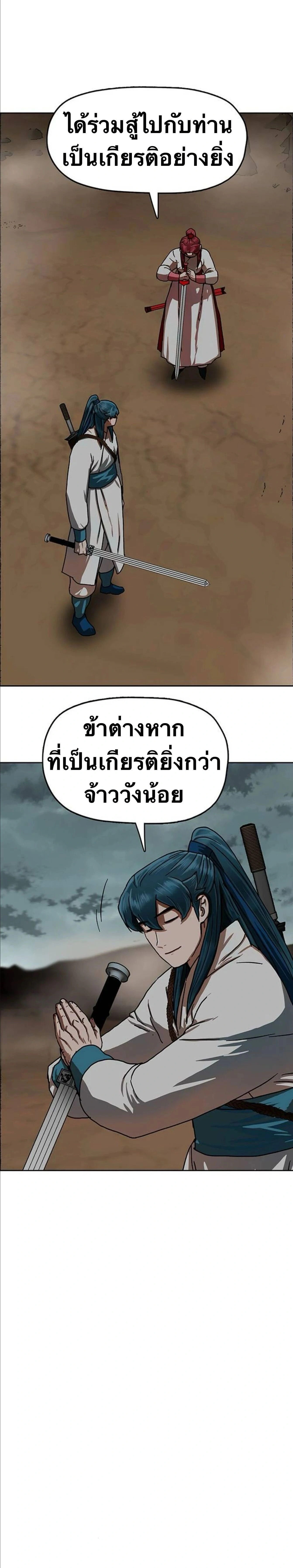 หน้าที่ 22