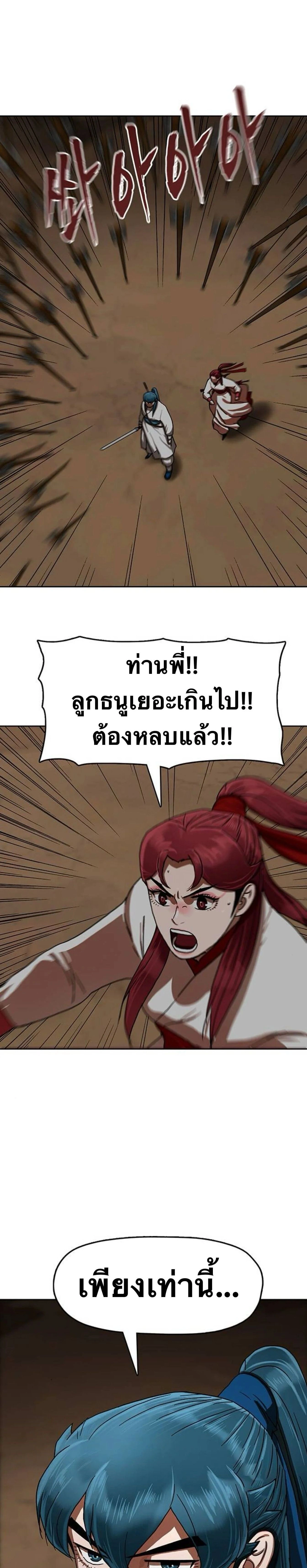 หน้าที่ 34