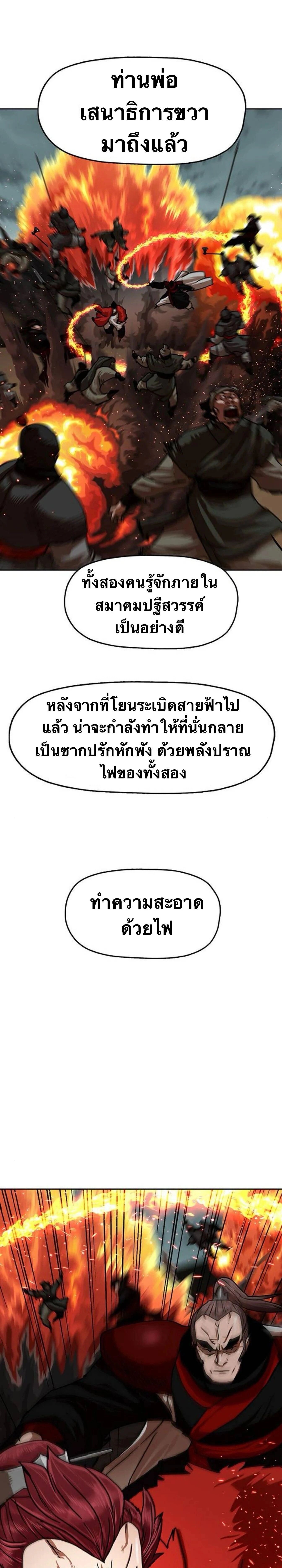 หน้าที่ 46
