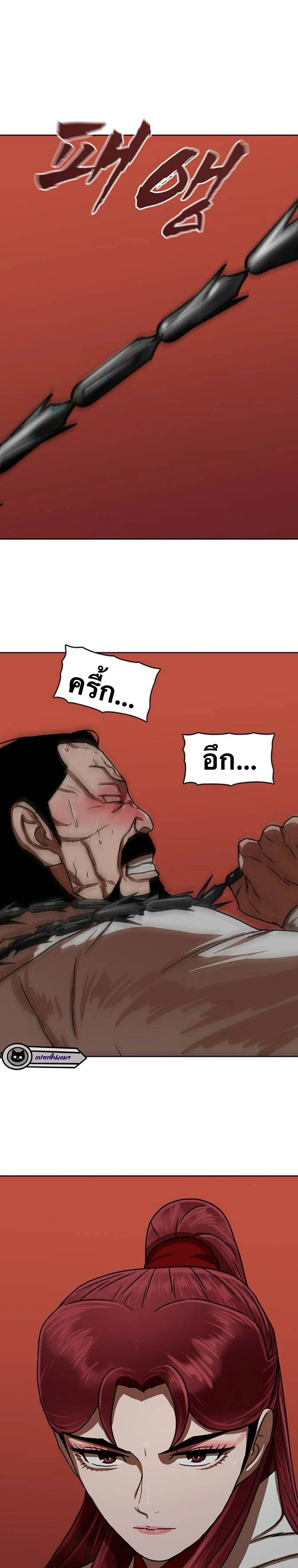 หน้าที่ 26