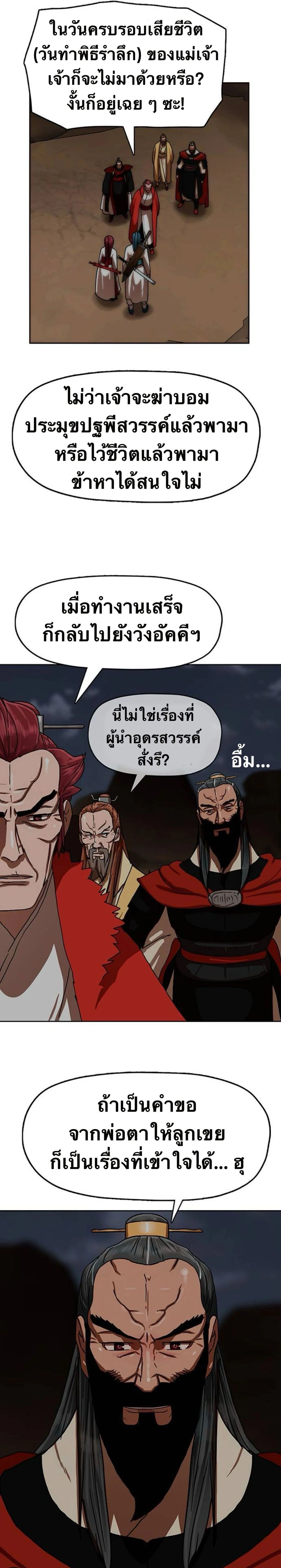 หน้าที่ 32