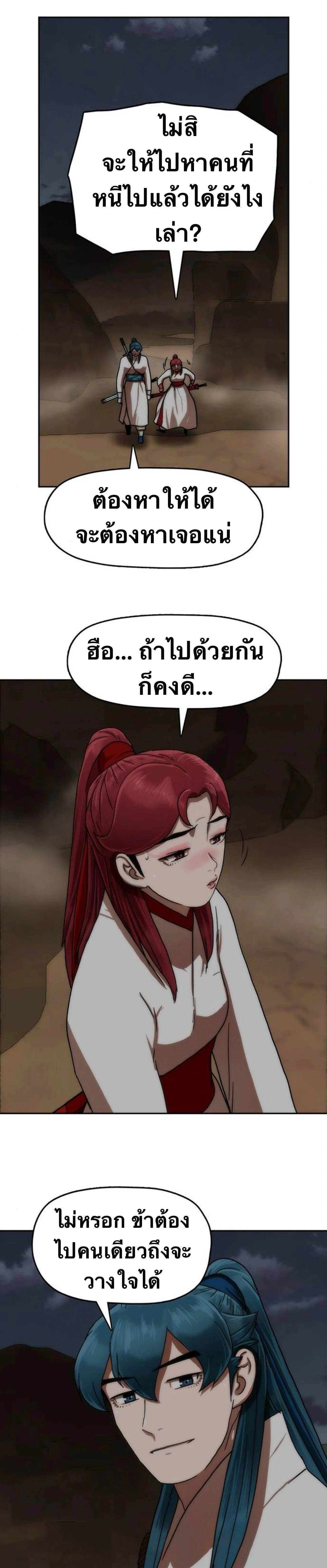 หน้าที่ 34