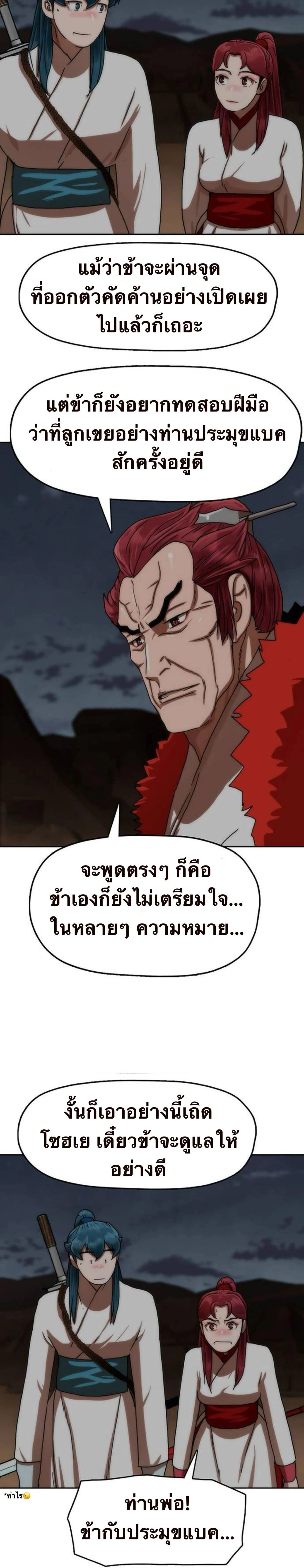 หน้าที่ 31