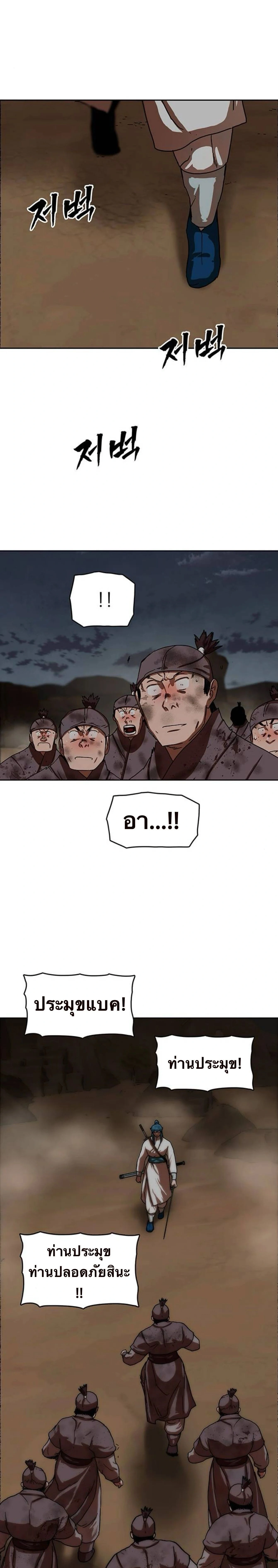 หน้าที่ 26