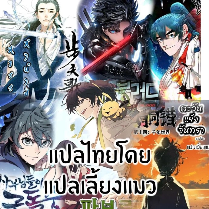 หน้าที่ 25