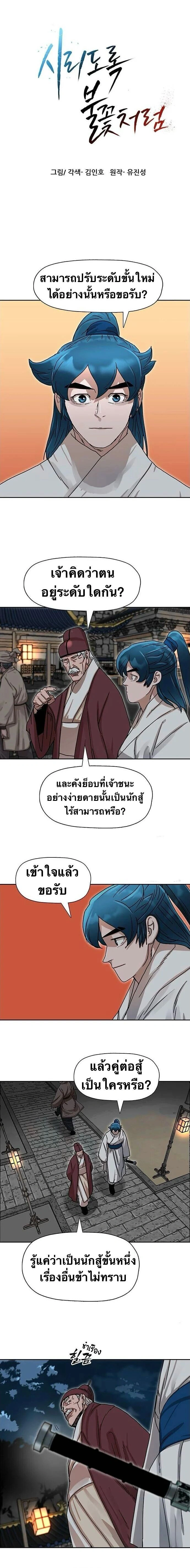 หน้าที่ 1