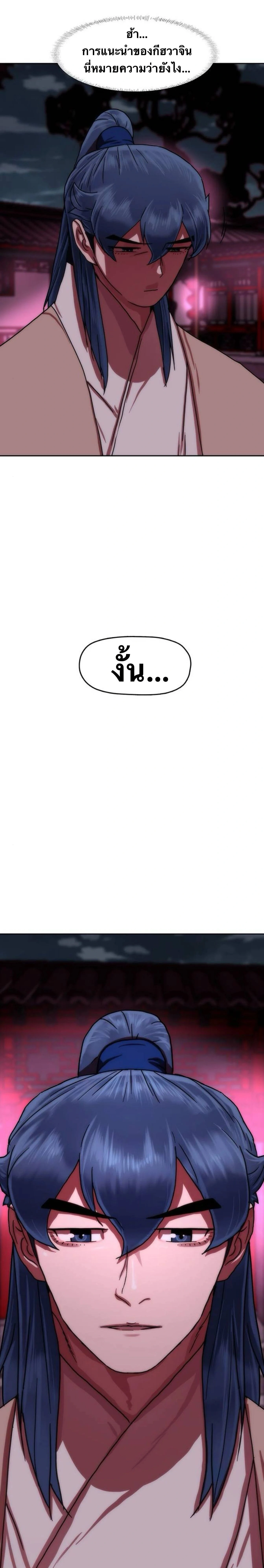 หน้าที่ 32