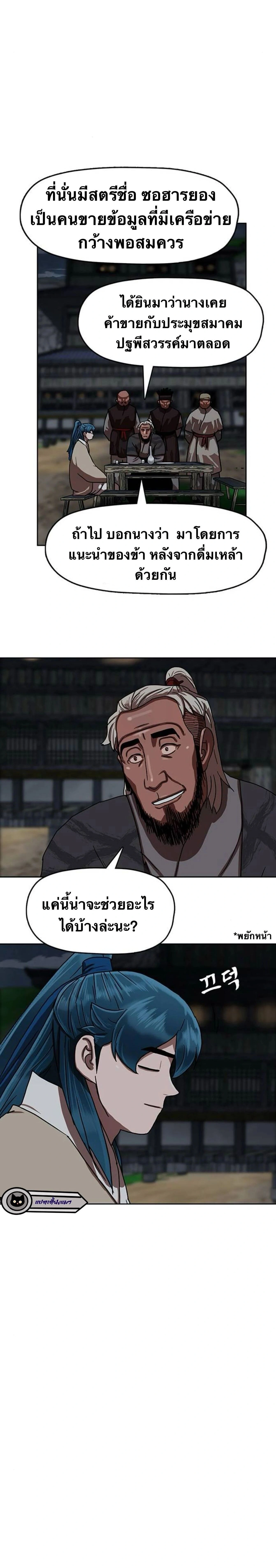 หน้าที่ 24