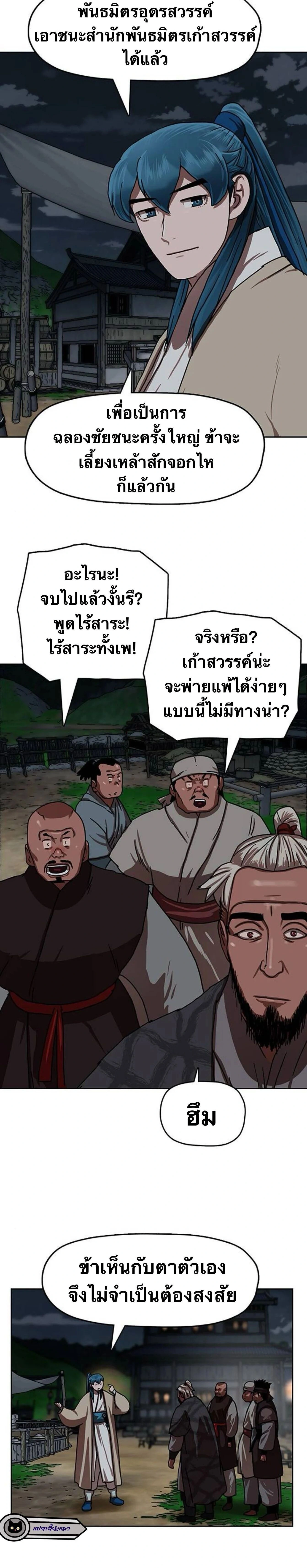 หน้าที่ 13