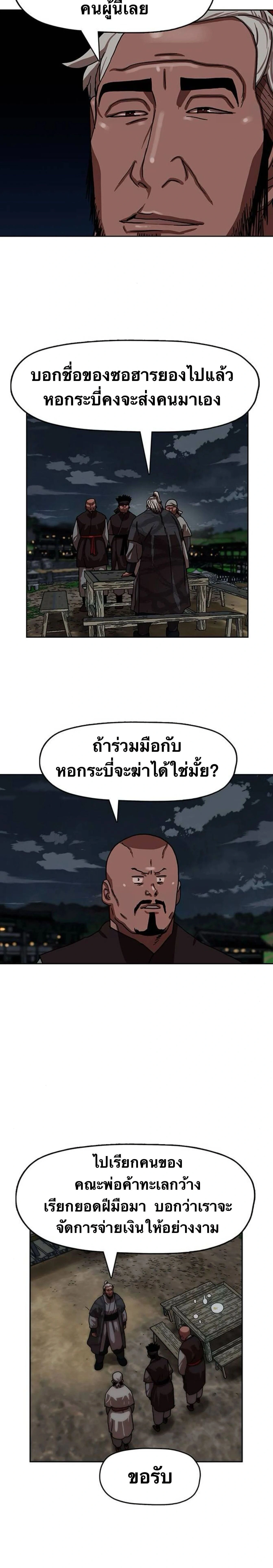 หน้าที่ 27