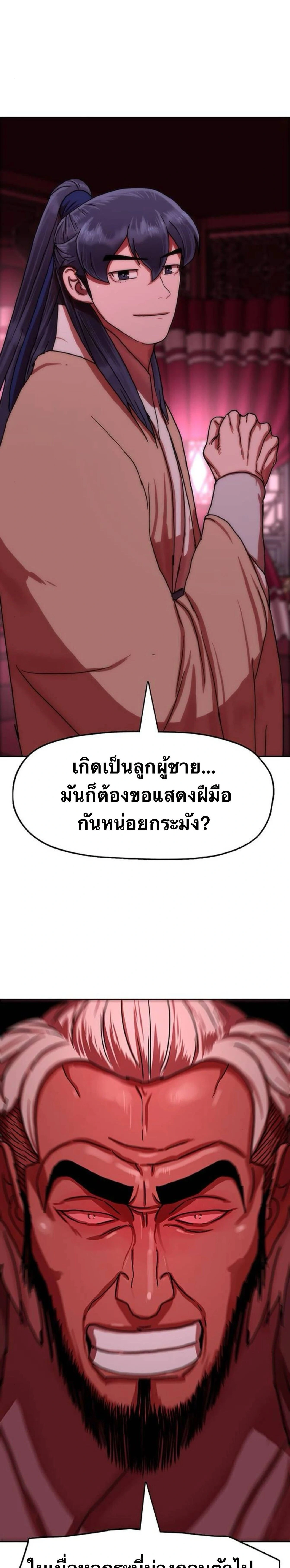 หน้าที่ 28