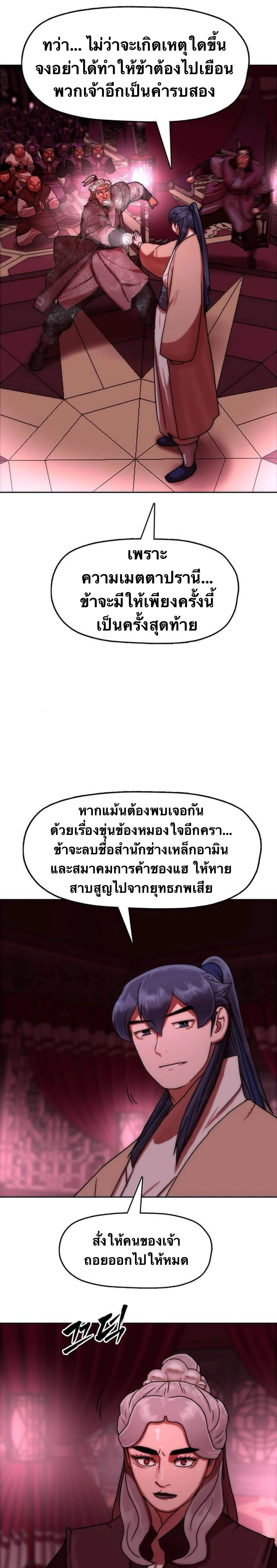 หน้าที่ 32