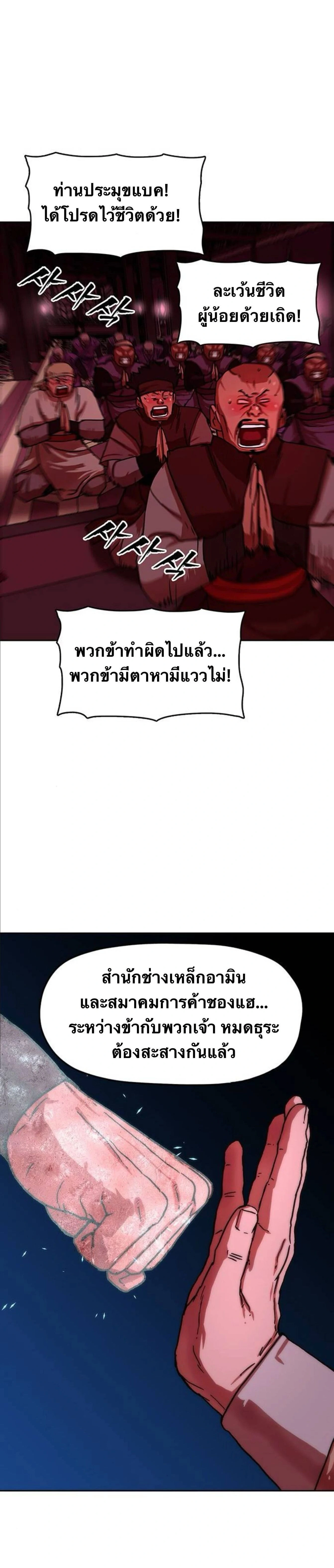 หน้าที่ 31