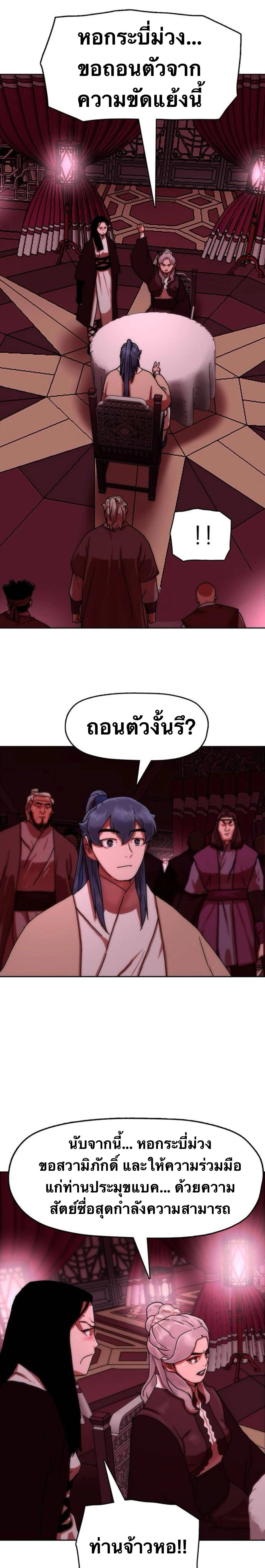 หน้าที่ 26