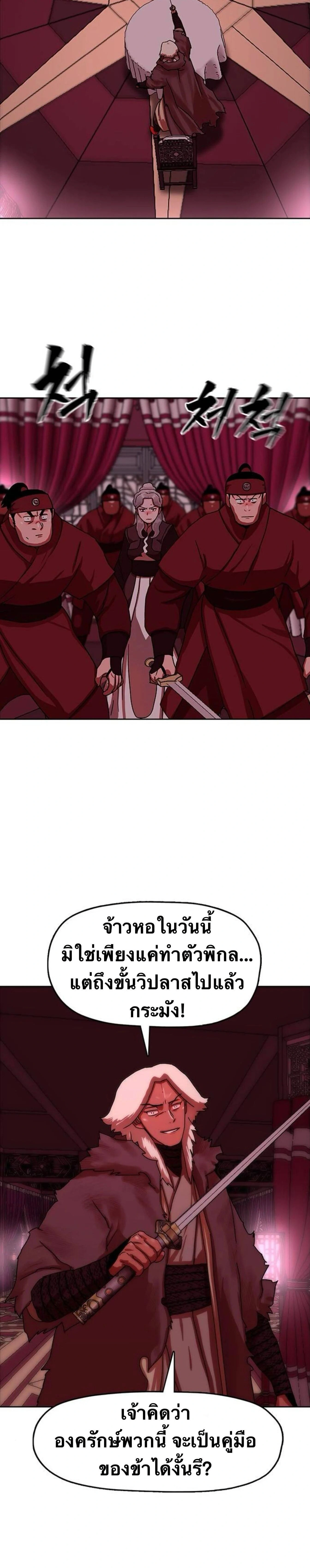 หน้าที่ 33
