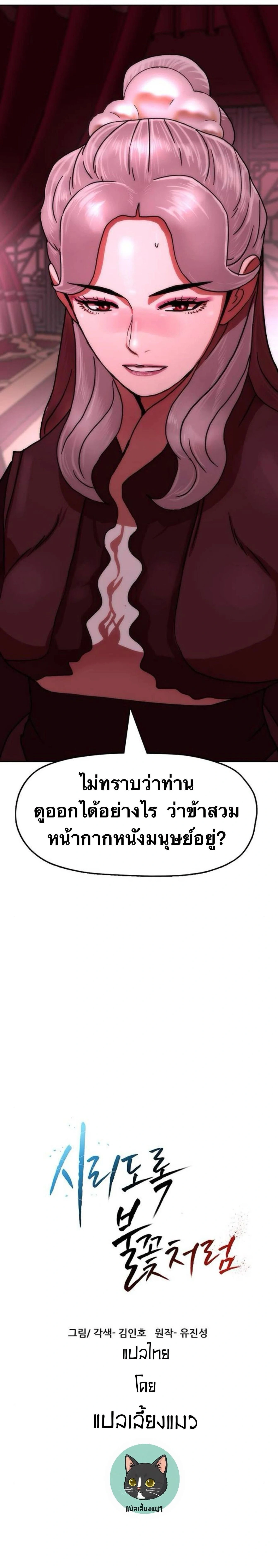 หน้าที่ 3