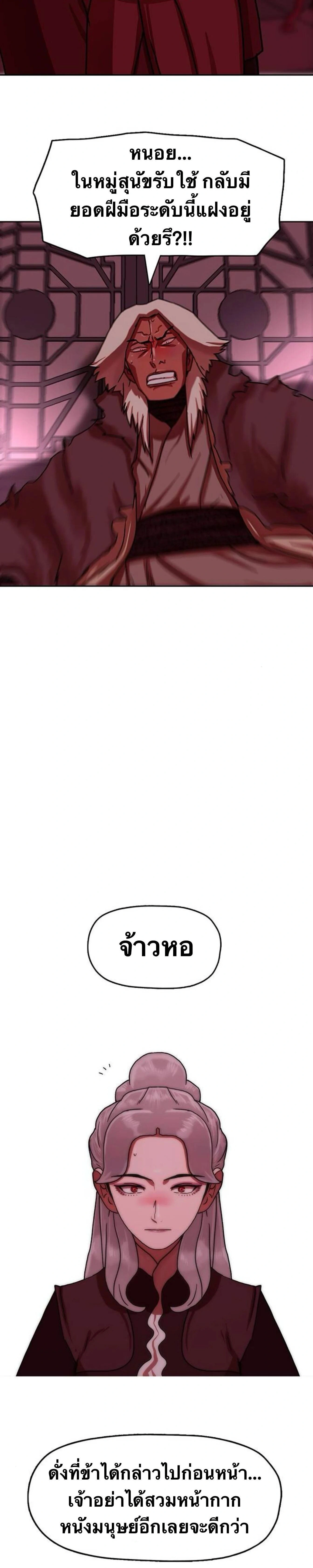 หน้าที่ 45