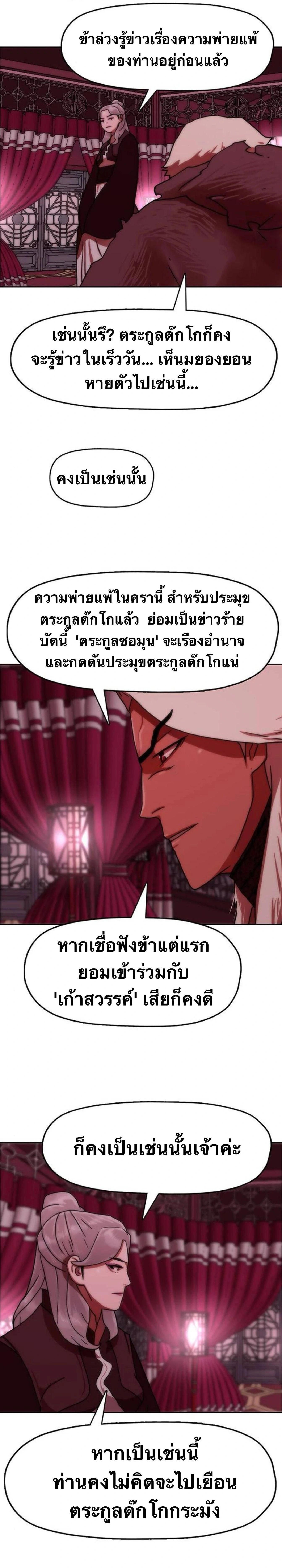 หน้าที่ 28